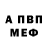 Метадон methadone Andrey Matyushev