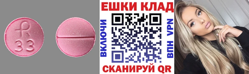 Ecstasy ешки  Опочка 
