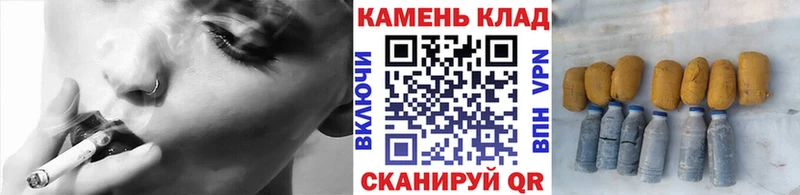 ГАШИШ гашик  мориарти клад  Опочка 