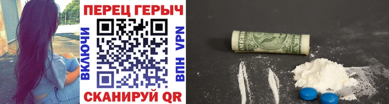 Героин Heroin Опочка