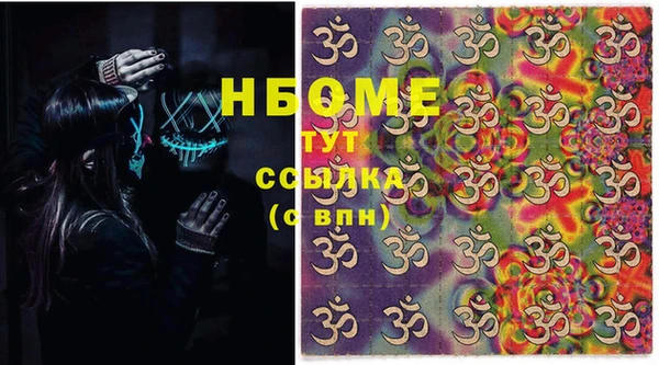 гидропоника Аркадак