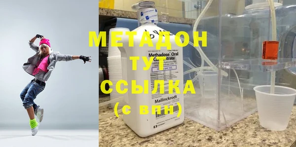 МДМА Балахна
