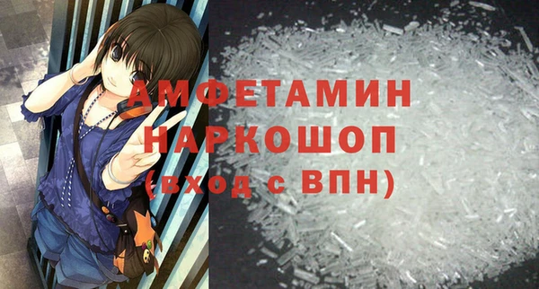 МДМА Балахна
