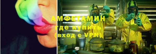 герыч Армянск