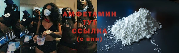 кокаин перу Арсеньев