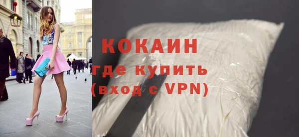 мефедрон мука Баксан