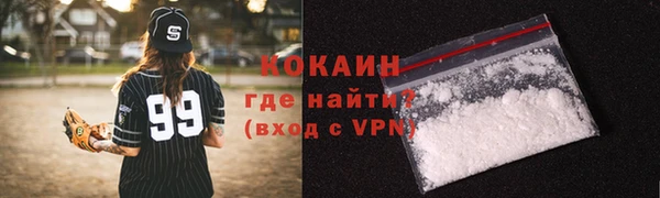 кокаин перу Арсеньев