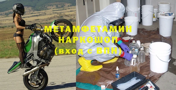 МДМА Балахна
