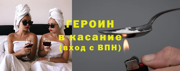 герыч Армянск