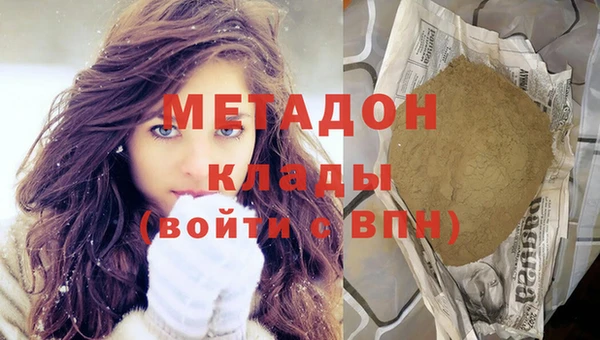 гидропоника Аркадак