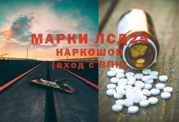 Альфа ПВП Балабаново