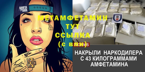 герыч Армянск