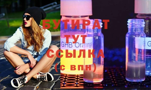 Альфа ПВП Балабаново