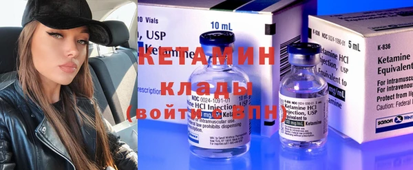 кокаин перу Арсеньев