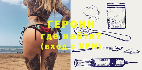 гидропоника Аркадак