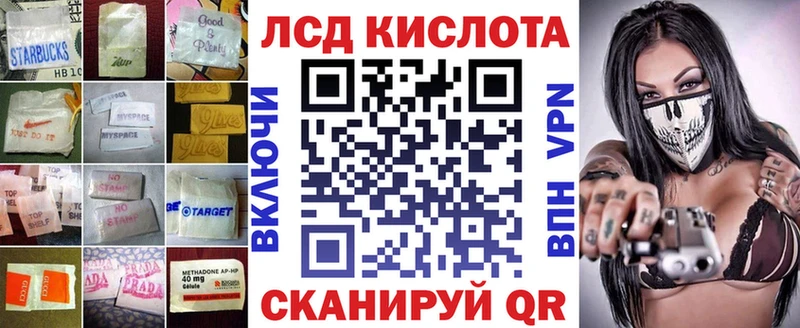 Лсд 25 экстази кислота  MEGA как войти  Опочка 