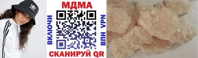 MDMA молли  Опочка 