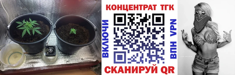купить Опочка Дистиллят ТГК вейп